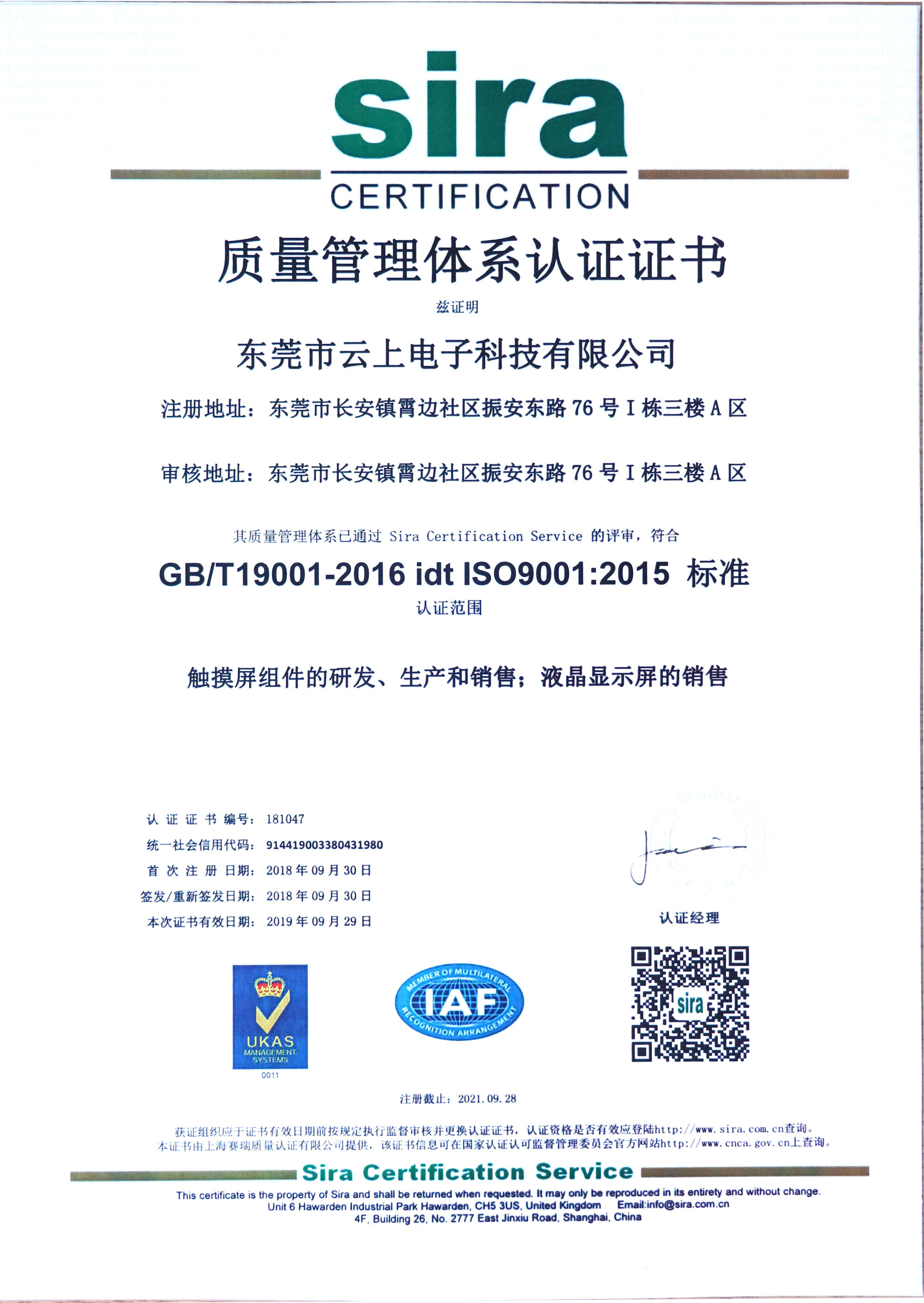 鸿运国际·(中国)首页入口-鸿运hv官网迎接您