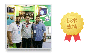 鸿运国际智能家居触摸屏