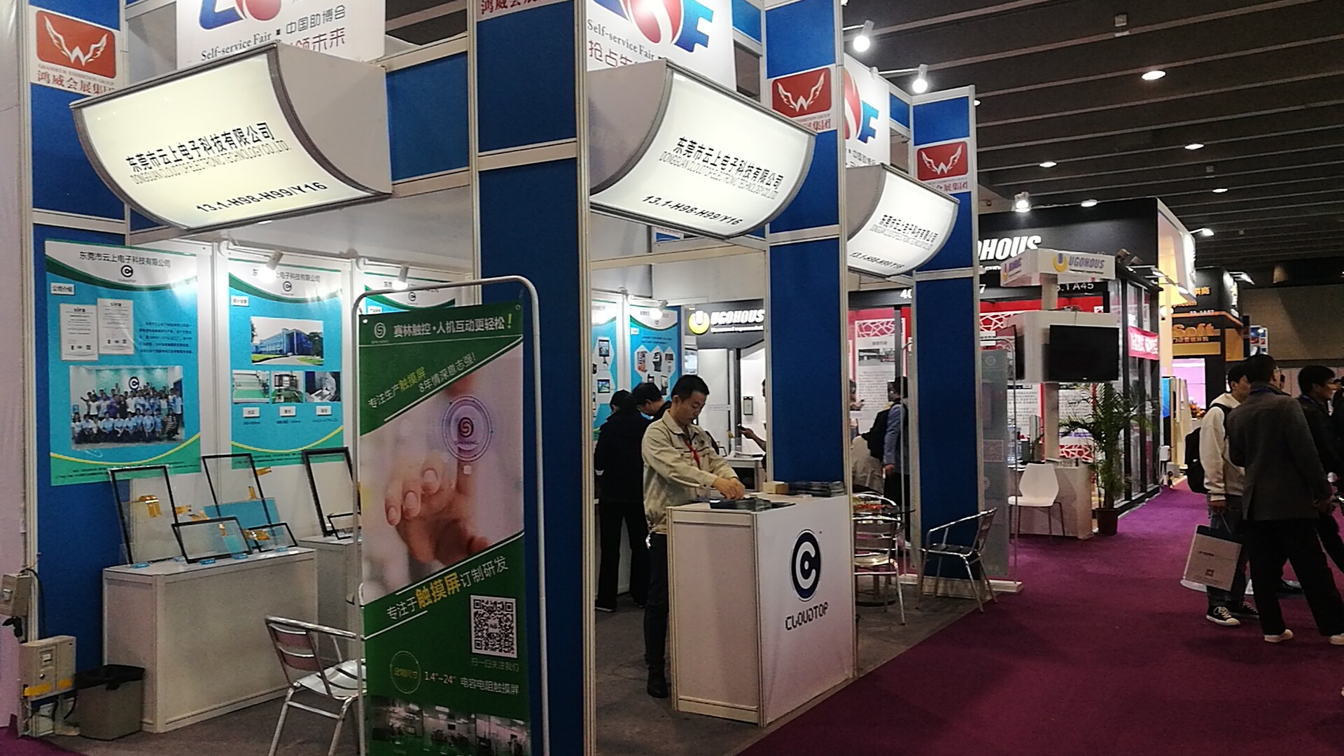 鸿运国际·(中国)首页入口-鸿运hv官网迎接您